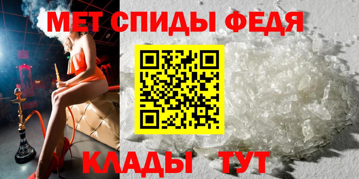 Amphetamine  Амфетамин Розовый  Вход с VPN  Слободской 