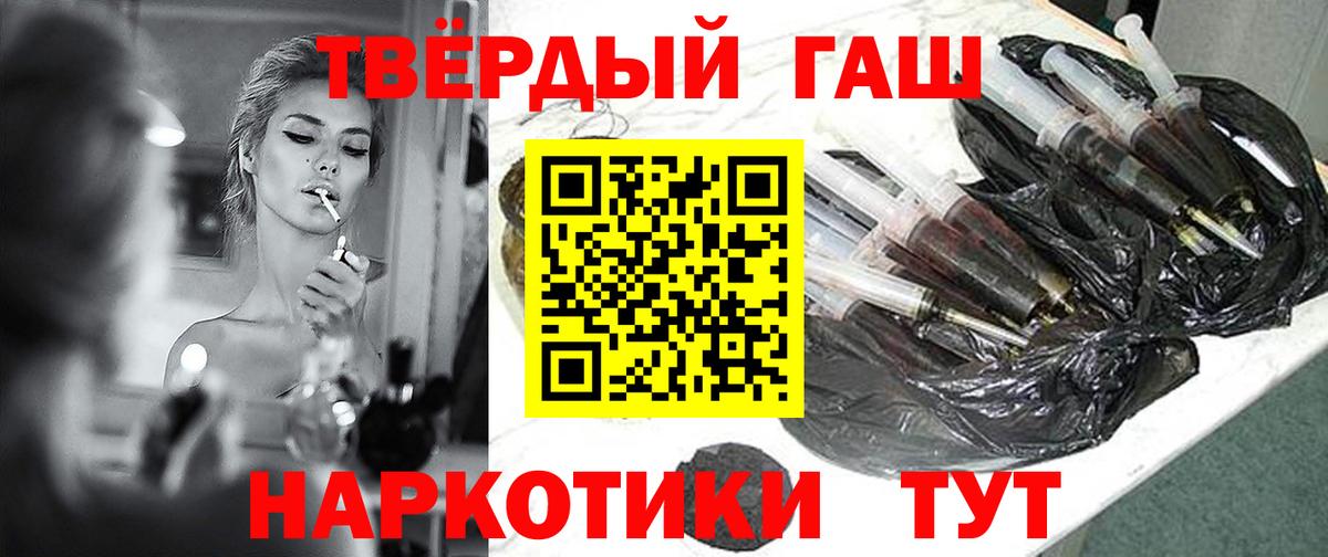 Гашиш  ГАШ Ice-O-Lator  Слободской  Вход с VPN  ГАШ индика сатива 