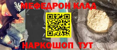 mdma Бугуруслан