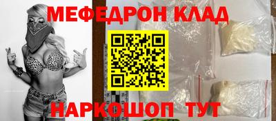 прущие грибы Будённовск