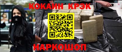 прущие грибы Будённовск