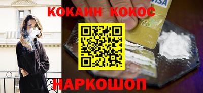 прущие грибы Будённовск