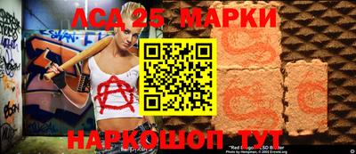 2c-b Бузулук
