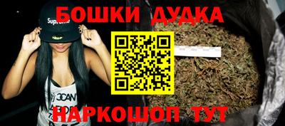 2c-b Бузулук