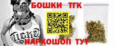 прущие грибы Будённовск