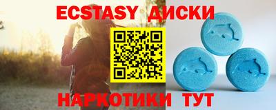 mdma Бугуруслан