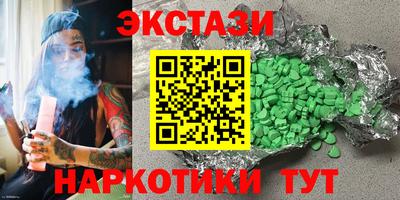 2c-b Бузулук