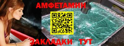 2c-b Бузулук