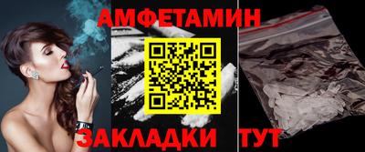 2c-b Бузулук