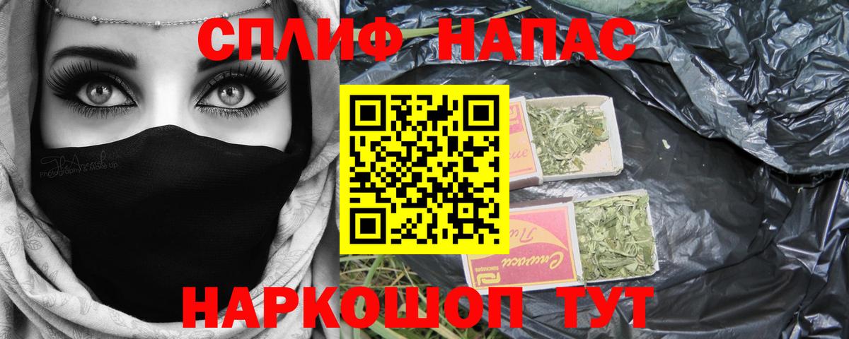 МАРИХУАНА Ganja  Вход с VPN  Бошки Шишки MAZAR  Шишки марихуана гибрид  Слободской 
