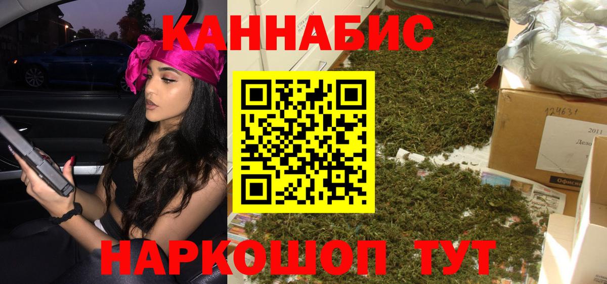 Каннабис MAZAR Слободской